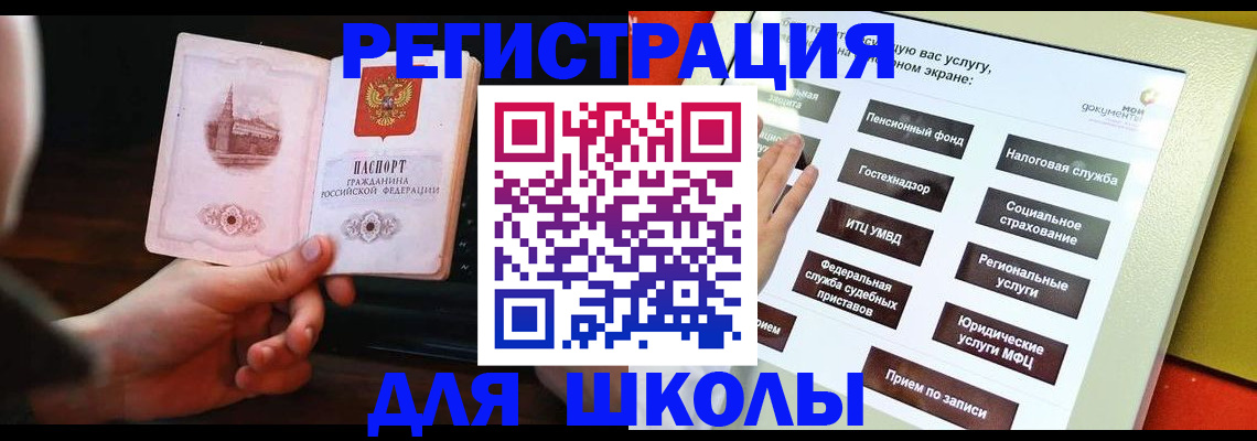 пропишу в квартире в Луховицах